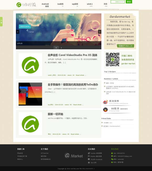 [word是什么意思?]